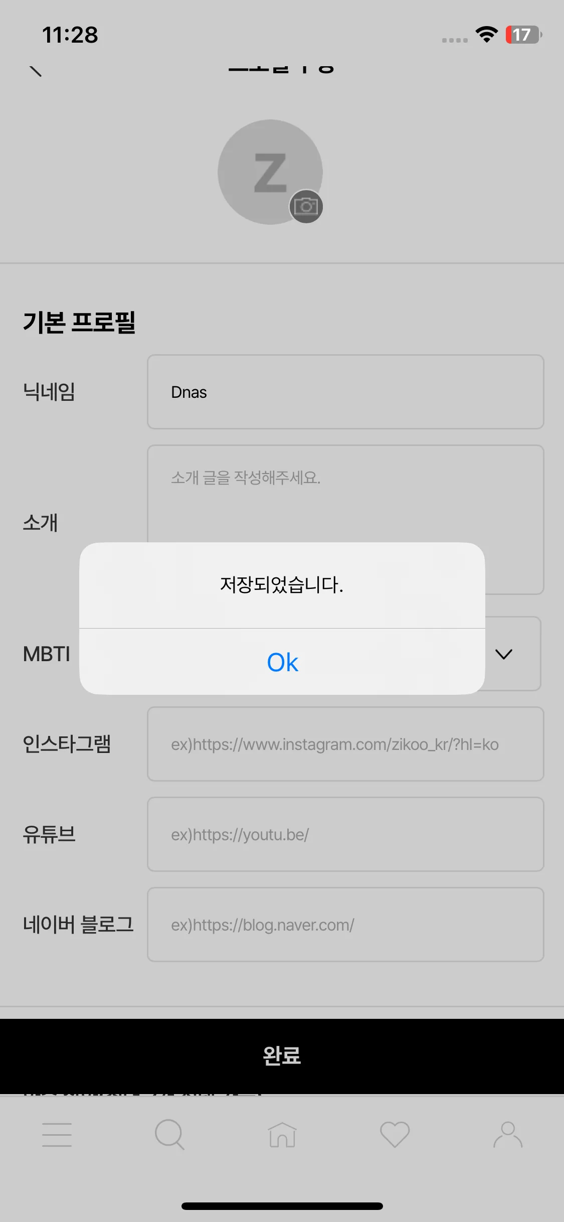 Test Image 5